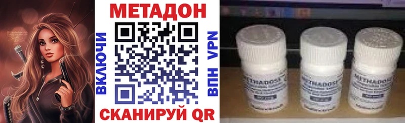 где найти   Курск  МЕТАДОН кристалл 