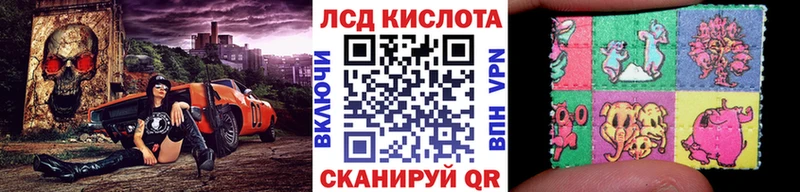 наркотики  Курск  Наркотические марки 1,8мг 