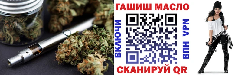 ТГК THC oil Курск