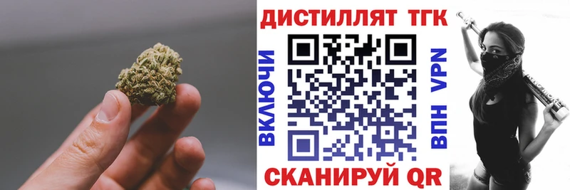 где продают наркотики  Курск  ТГК концентрат 